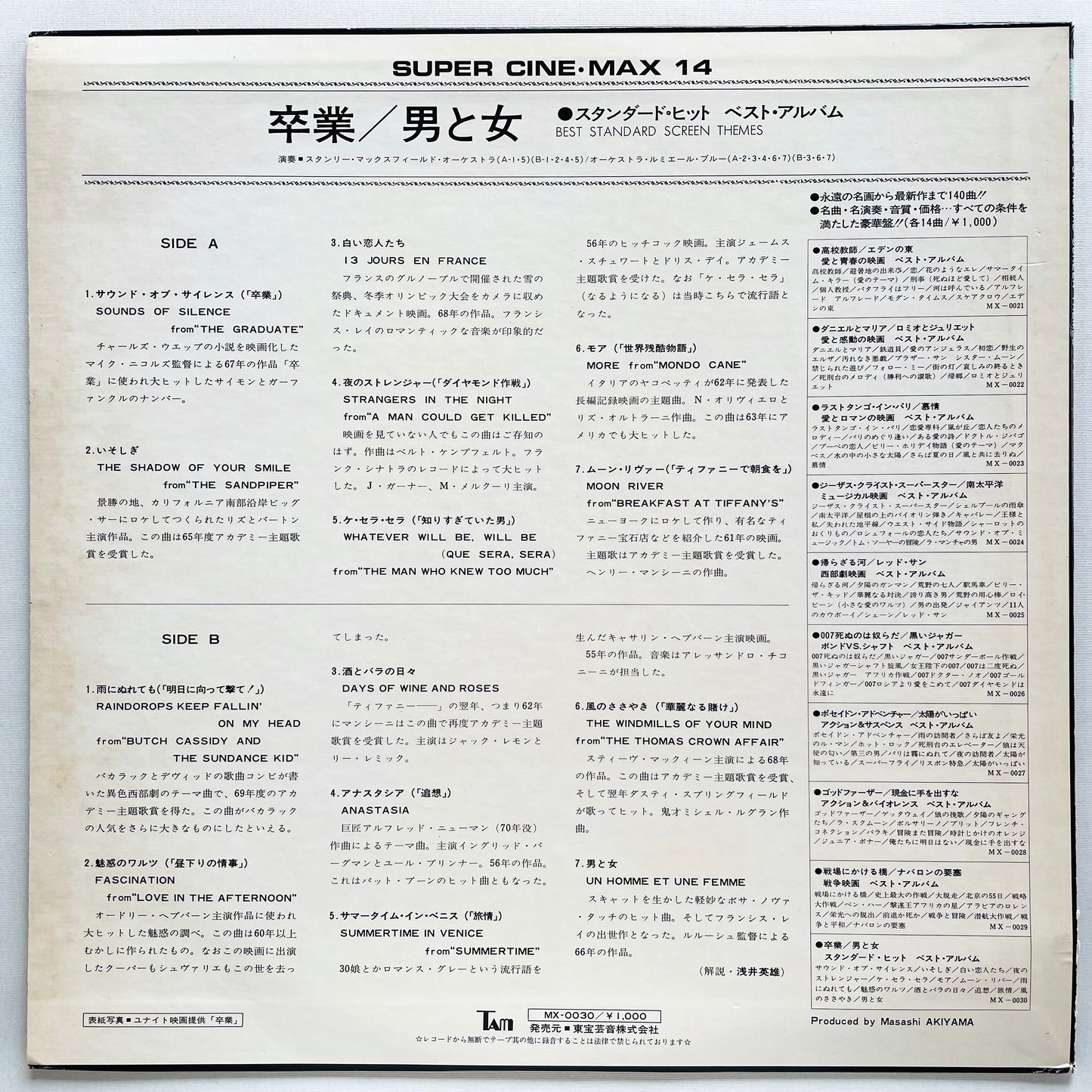Stanley Maxfield (Yuji Ohno) – Best Standard Screen Themes (Library)