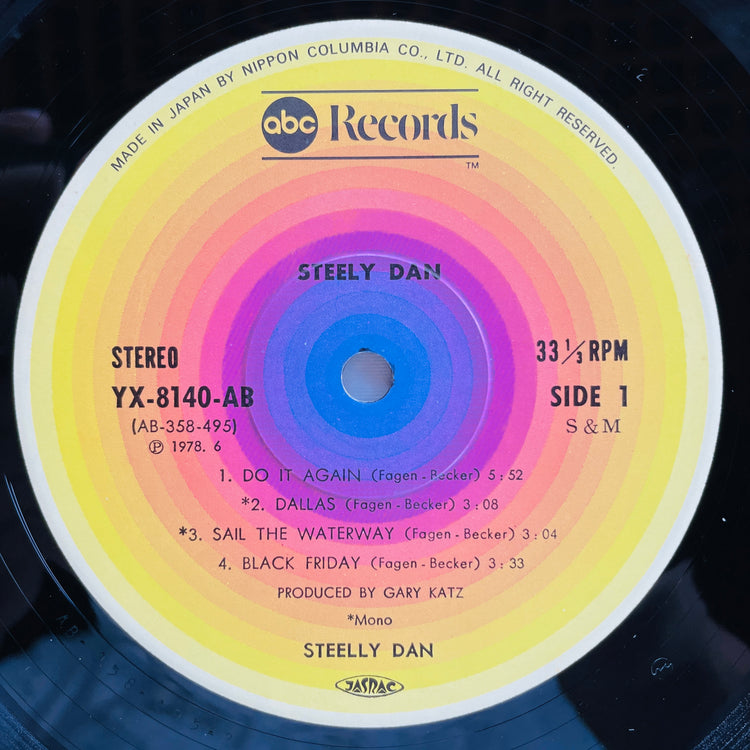 Steely Dan - Self Titled (Original, Compilation)