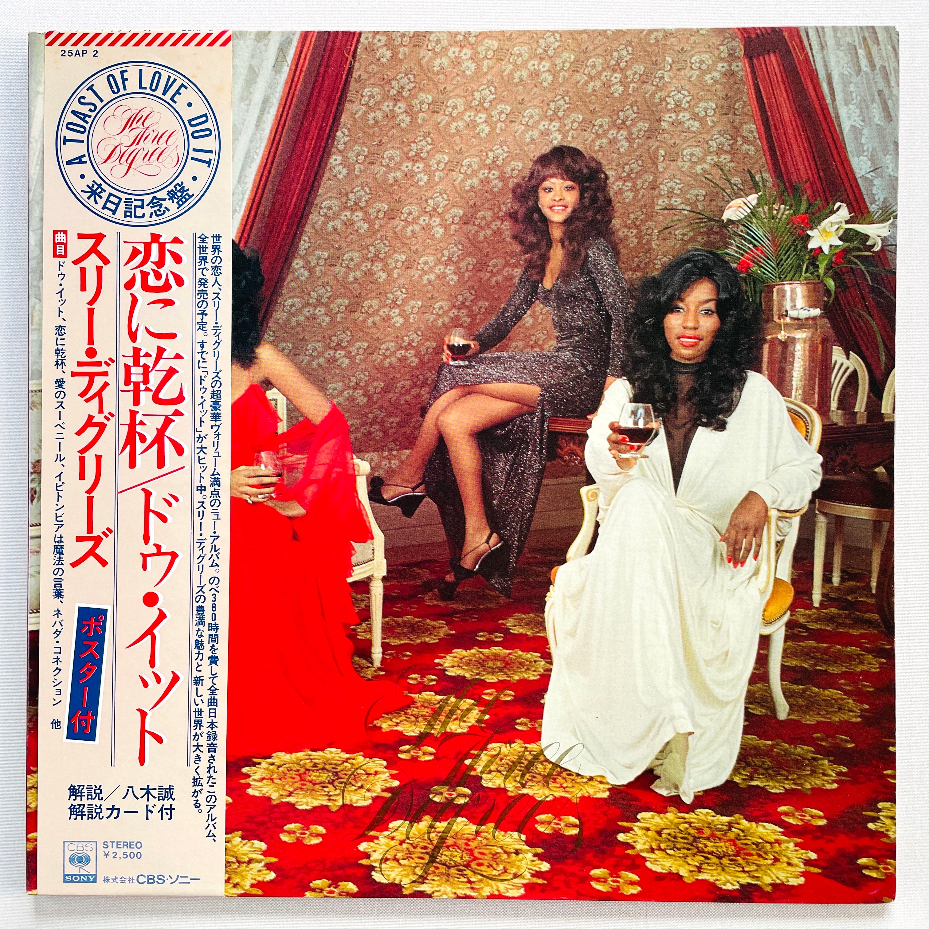 Soul / Funk – Portal Records