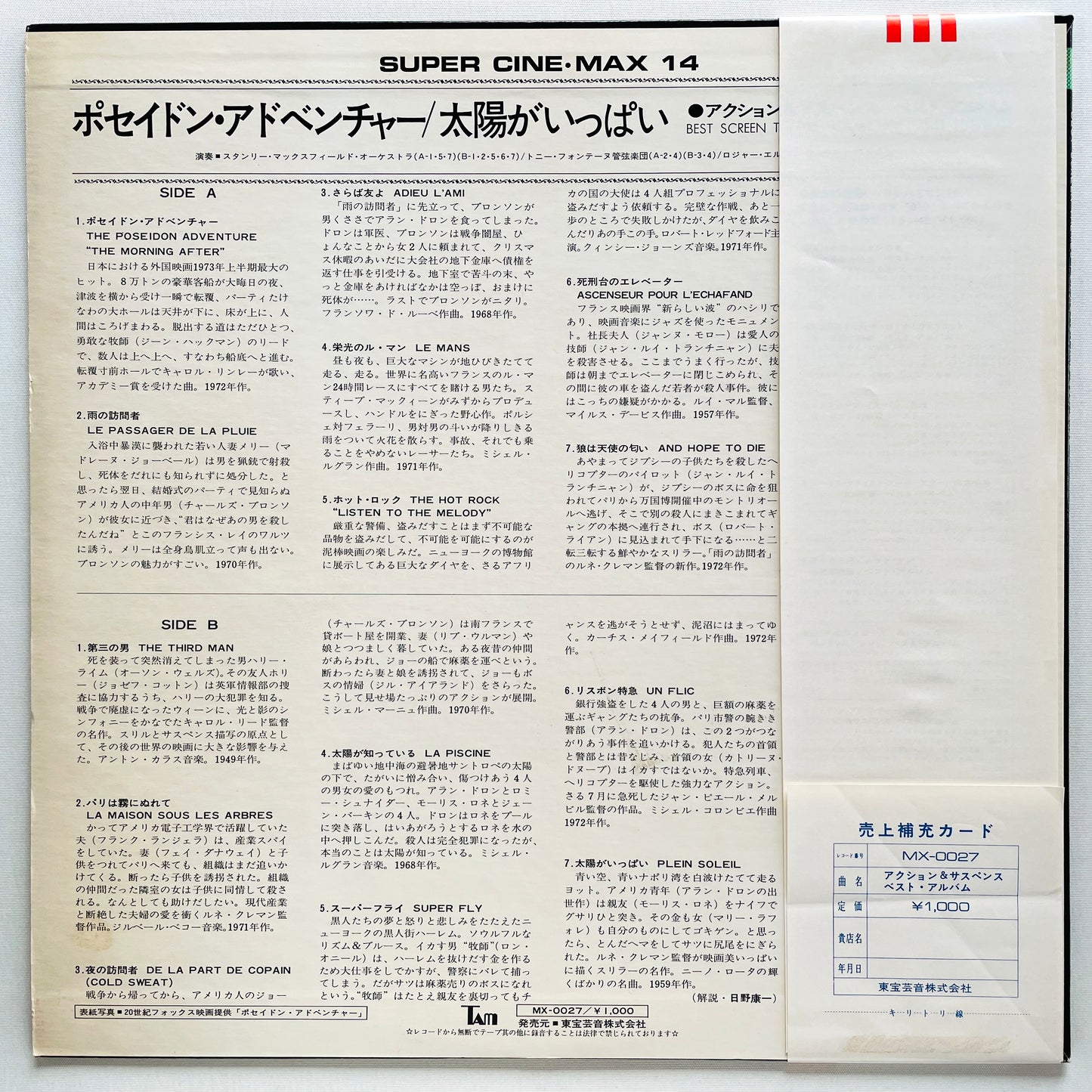 Stanley Maxfield (Yuji Ohno) – Best Screen Themes For Action And Suspence (Library)