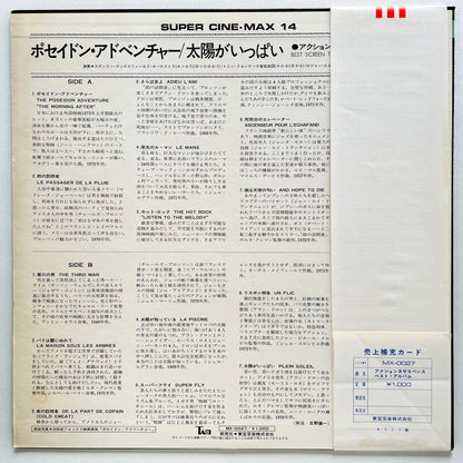 Stanley Maxfield (Yuji Ohno) – Best Screen Themes For Action And Suspence (Library)