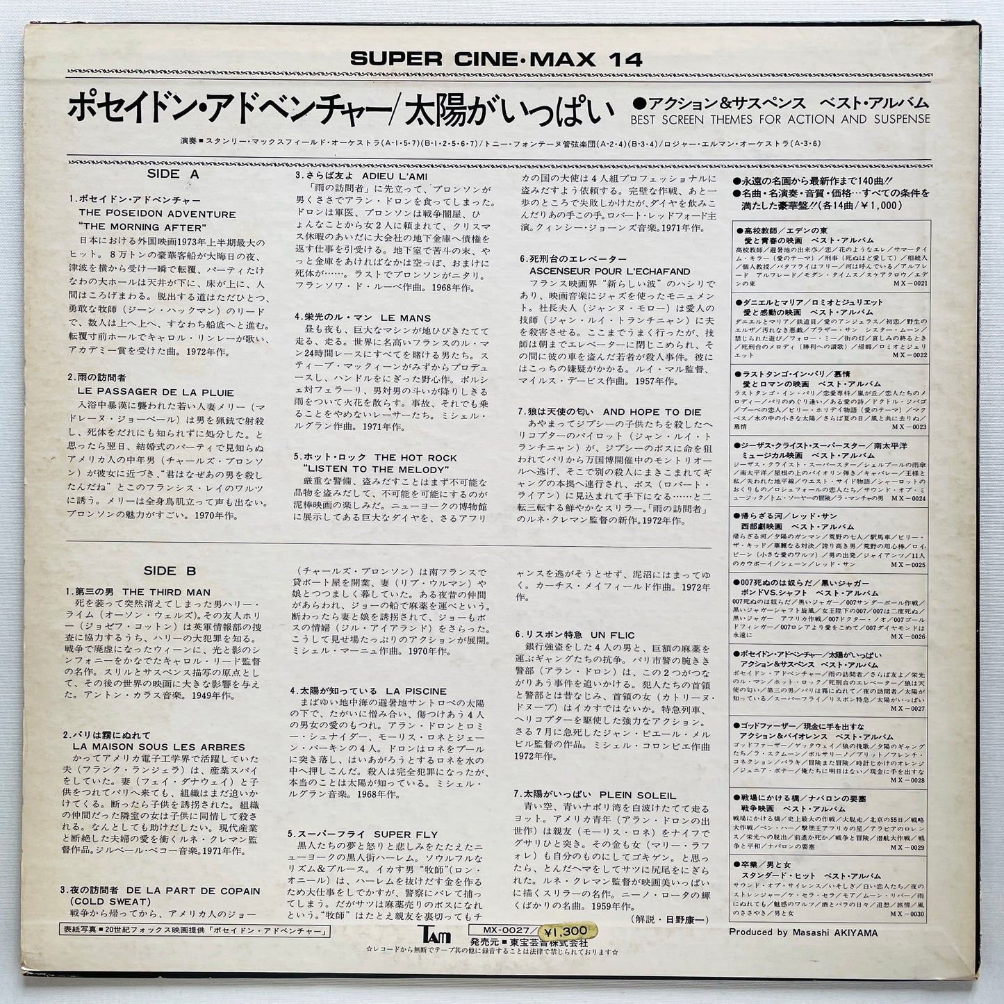 Stanley Maxfield (Yuji Ohno) – Best Screen Themes For Action And Suspence (Library)