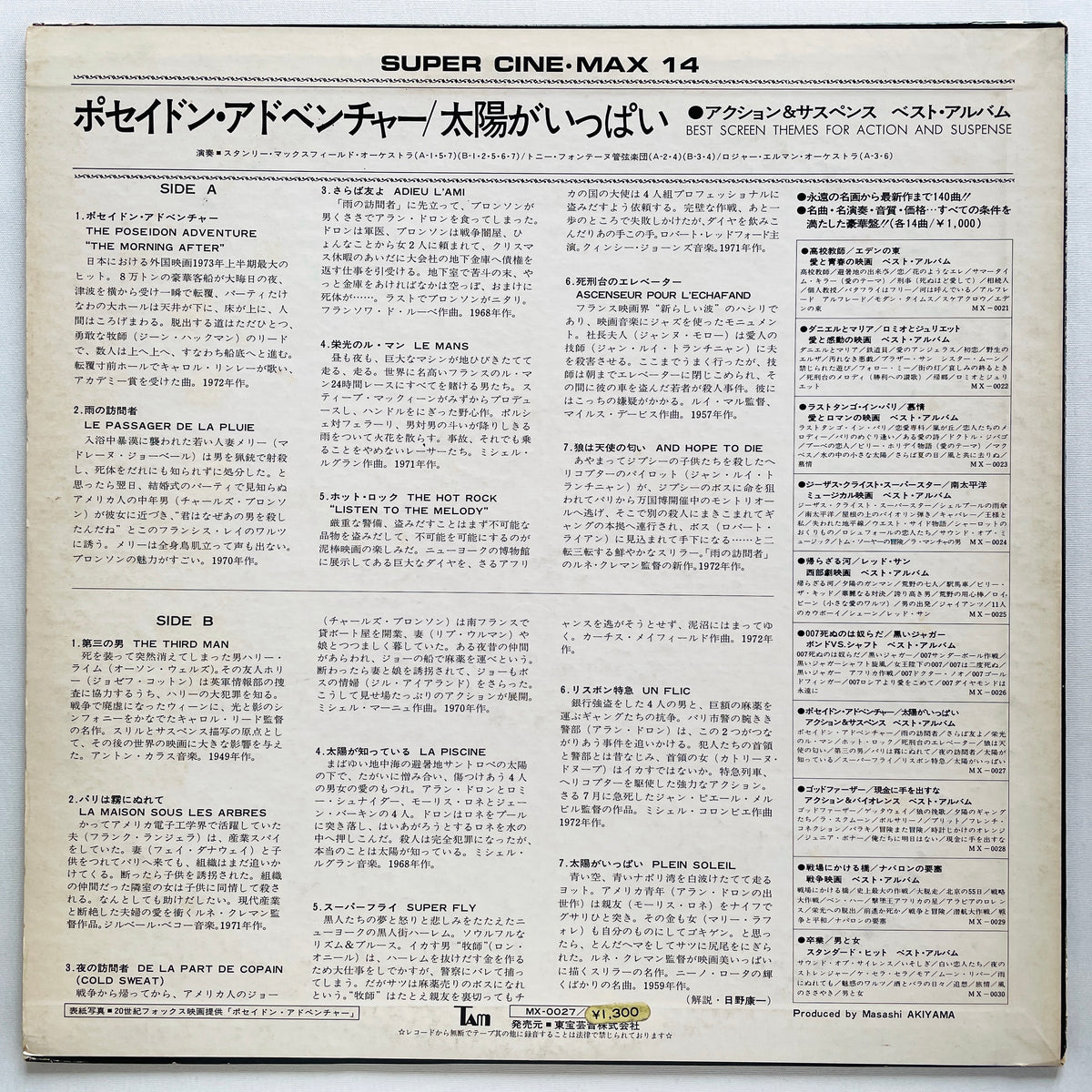 Stanley Maxfield (Yuji Ohno) – Best Screen Themes For Action And Suspence (Library)