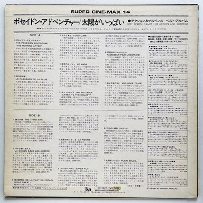 Stanley Maxfield (Yuji Ohno) – Best Screen Themes For Action And Suspence (Library)