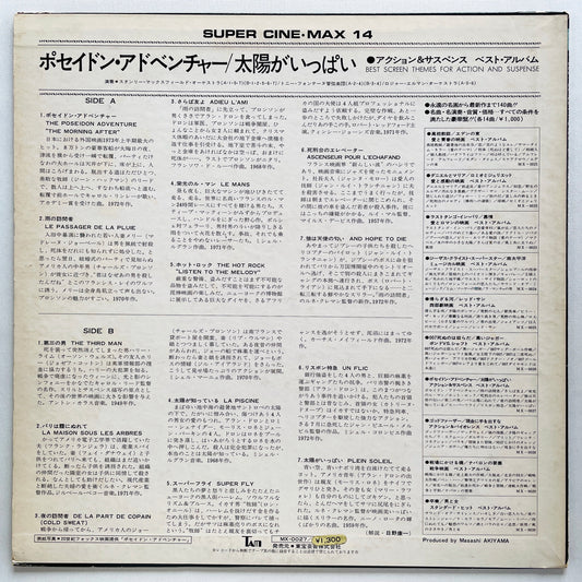 Stanley Maxfield (Yuji Ohno) – Best Screen Themes For Action And Suspence (Library)