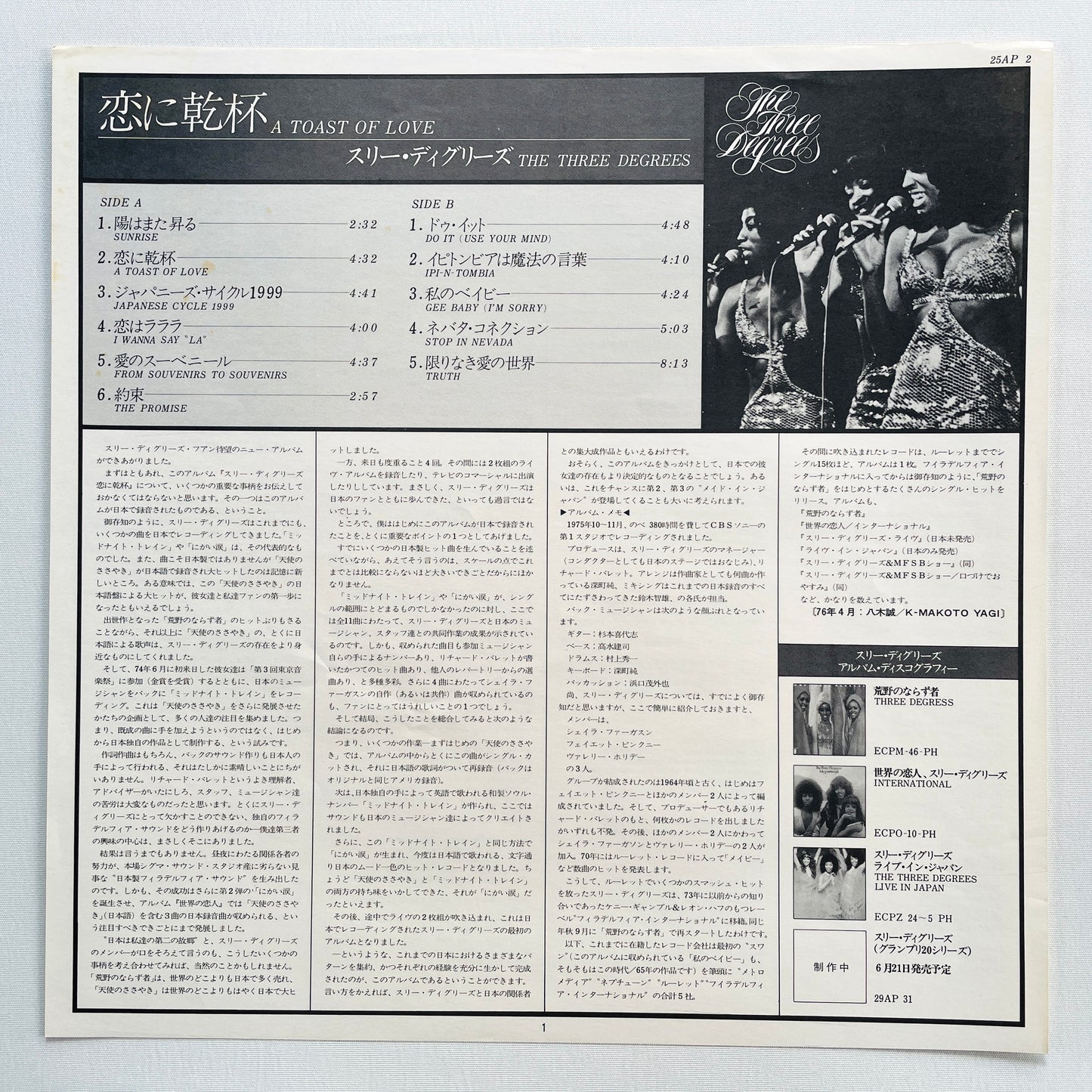 The Three Degrees – A Toast Of Love (Original, w/Poster)