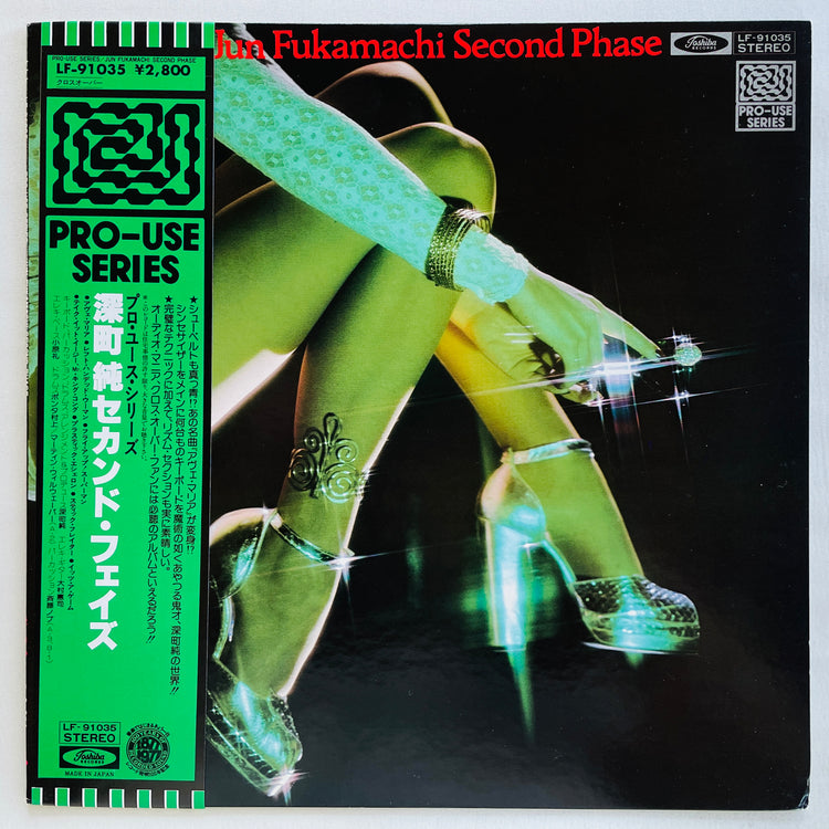 Jun Fukamachi – Second Phase (Original)