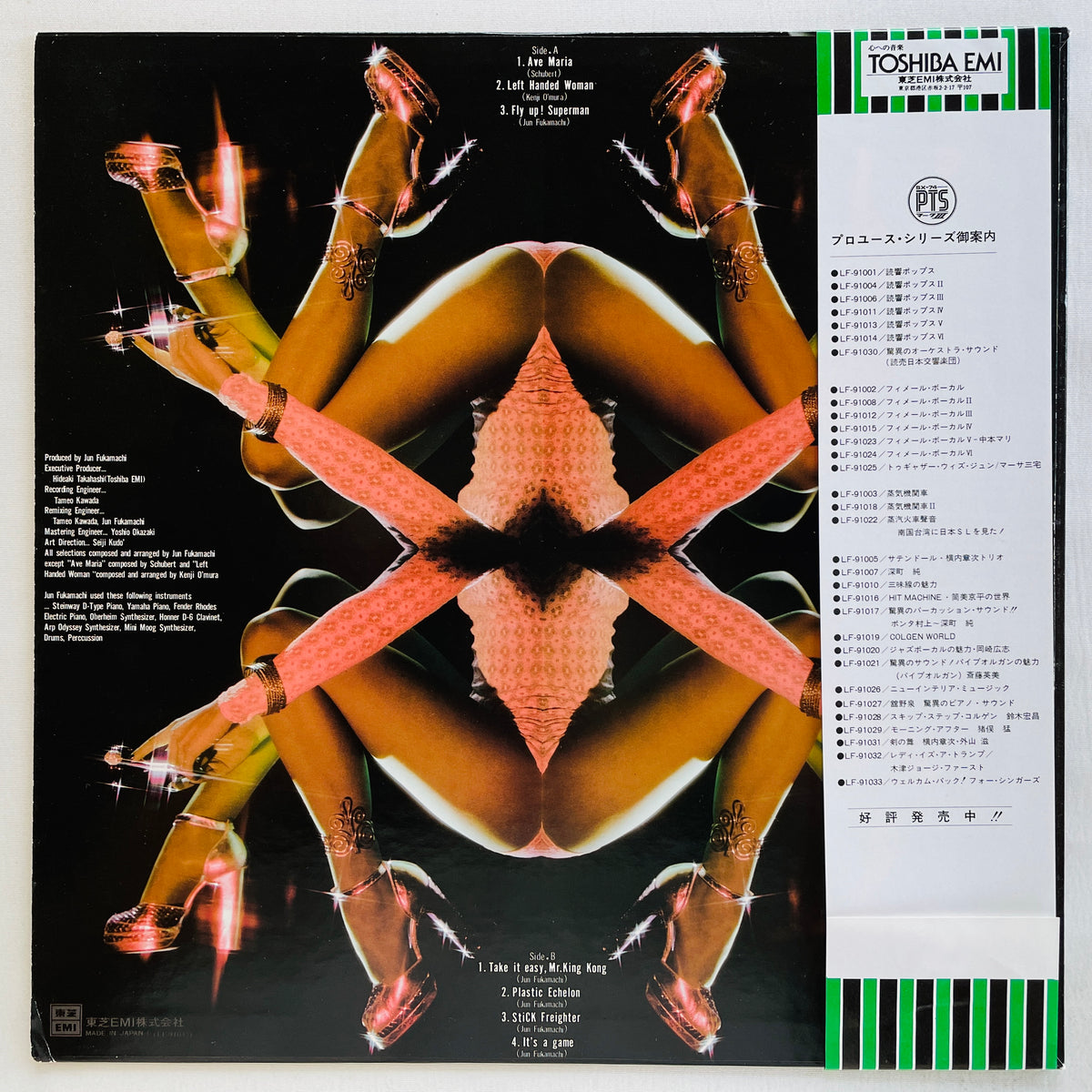 Jun Fukamachi – Second Phase (Original)