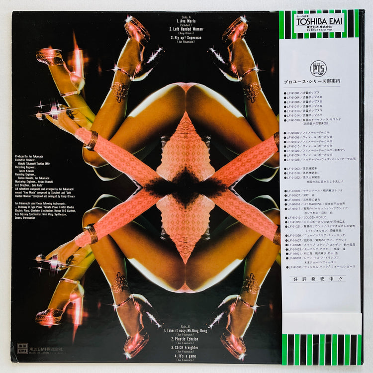 Jun Fukamachi – Second Phase (Original)