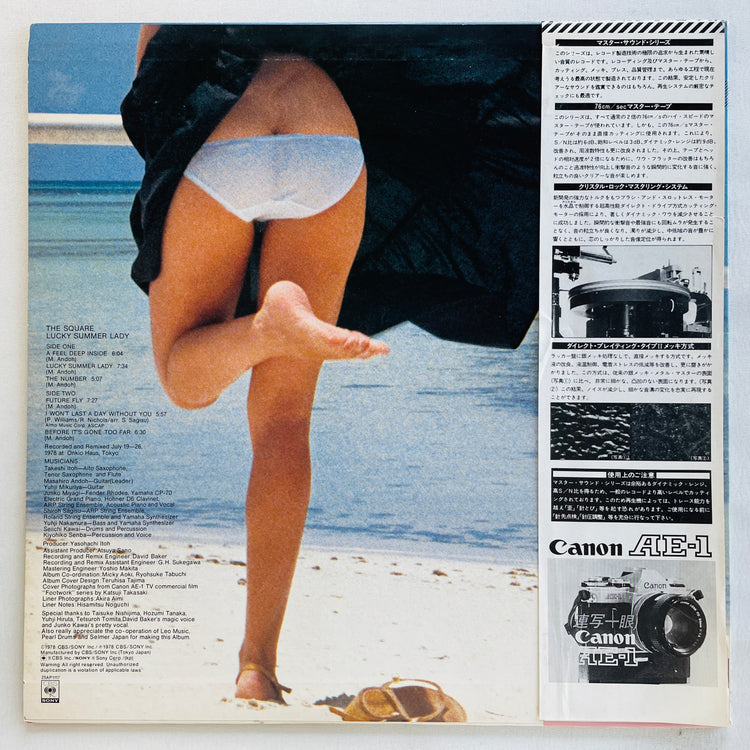 The Square – Lucky Summer Lady (Original)