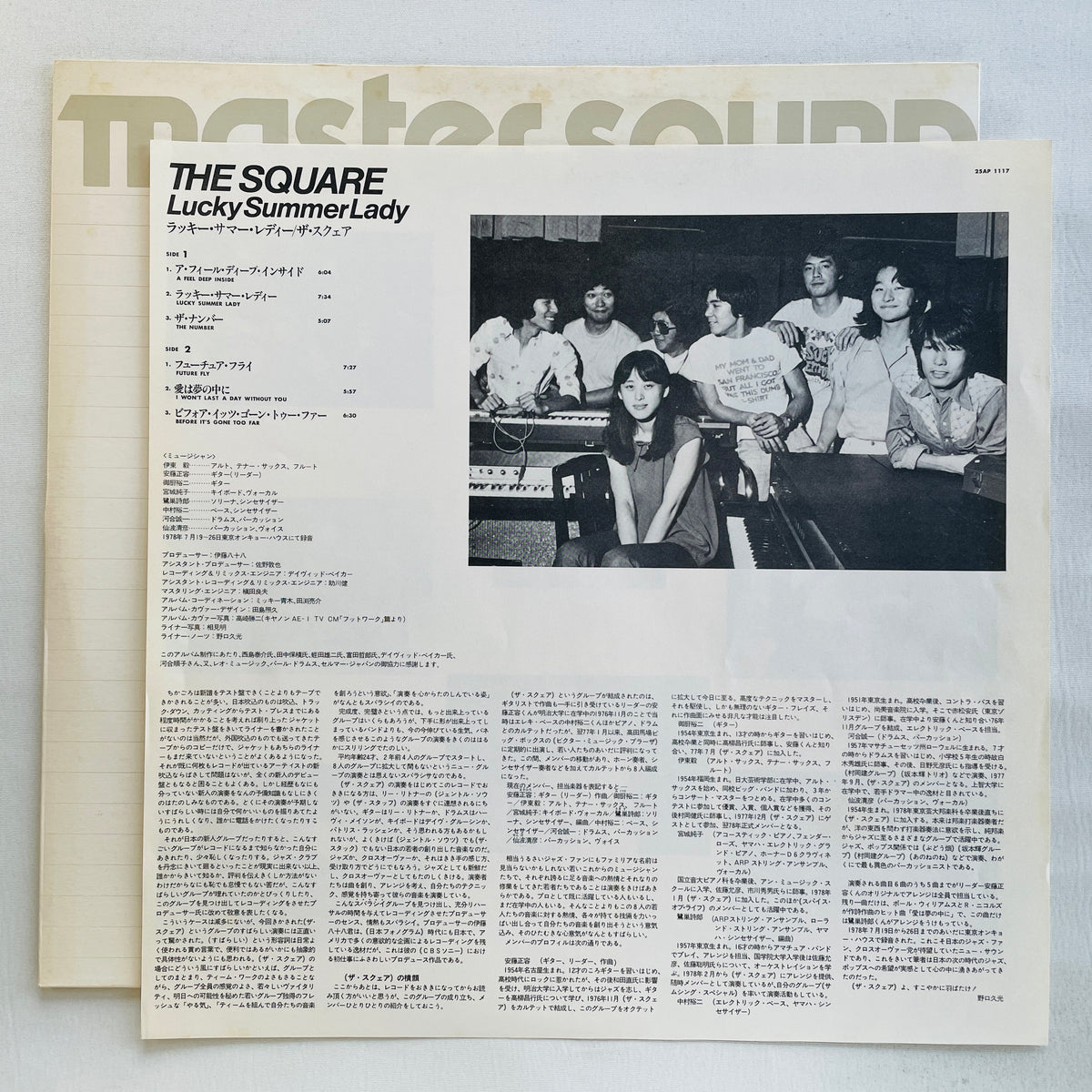 The Square – Lucky Summer Lady (Original)