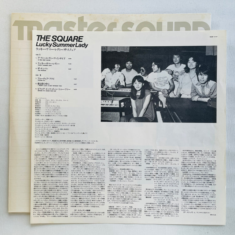 The Square – Lucky Summer Lady (Original)