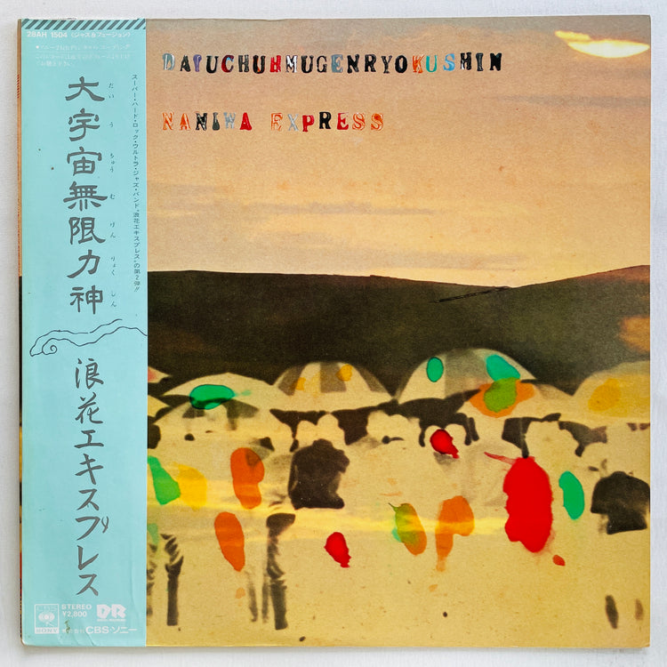 Naniwa Express - Daiuchuhmugenryokushin (Original)