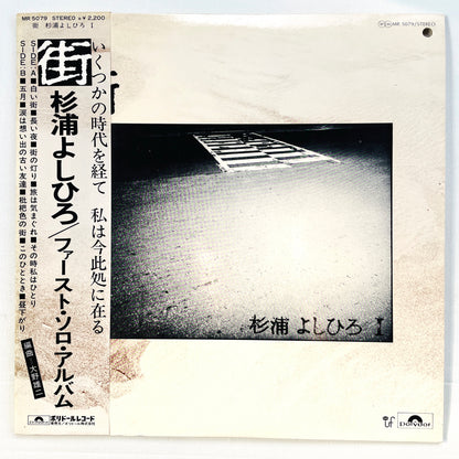 Yoshihiro Sugiura - Machi (Original)