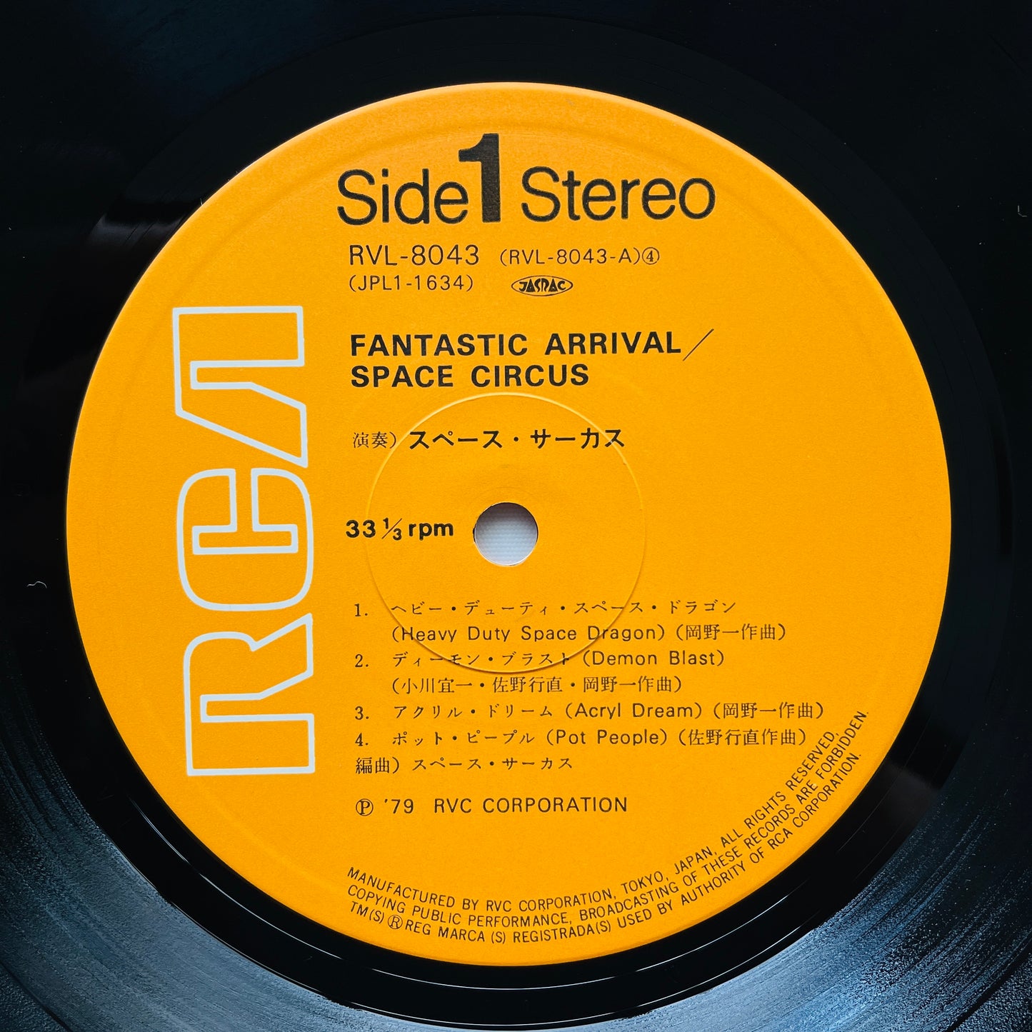 Space Circus – Fantastic Arrival (Original)