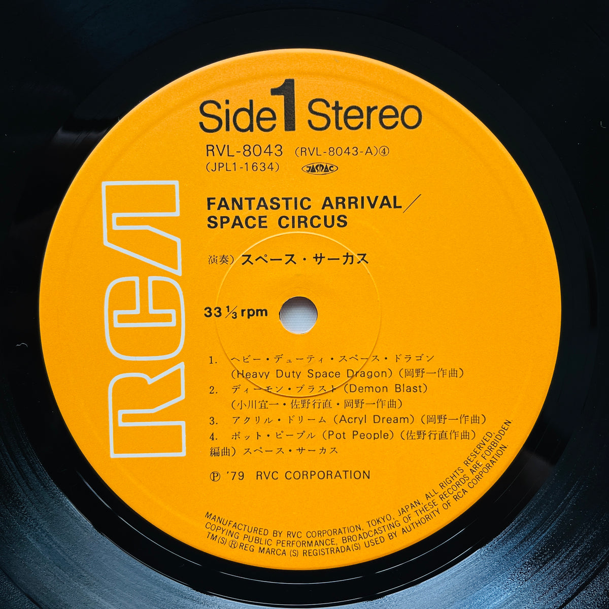 Space Circus – Fantastic Arrival (Original)