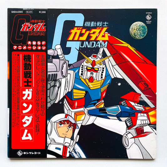 Takeo Watanabe - Mobile Suit Gundam (Original, w/Poster)