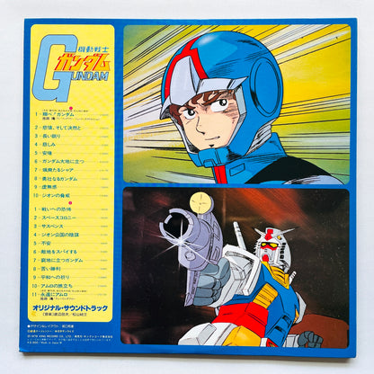 Takeo Watanabe - Mobile Suit Gundam (Original, w/Poster)