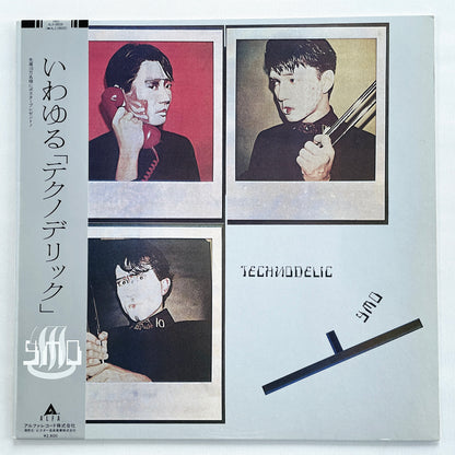 Yellow Magic Orchestra - Technodelic (Original)