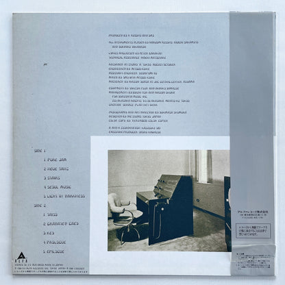 Yellow Magic Orchestra - Technodelic (Original)