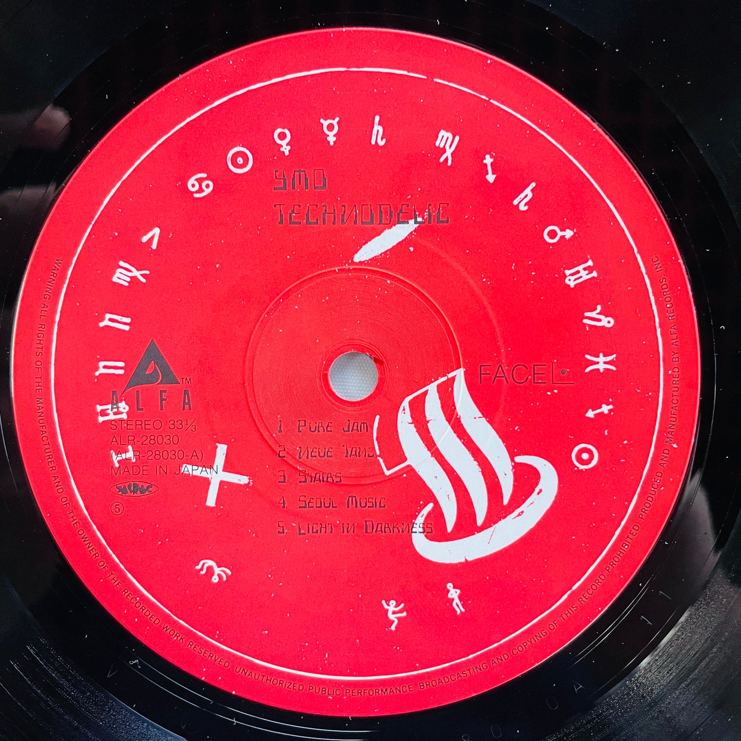 Yellow Magic Orchestra - Technodelic (Original)