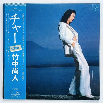 Char - Self Titled (Original)