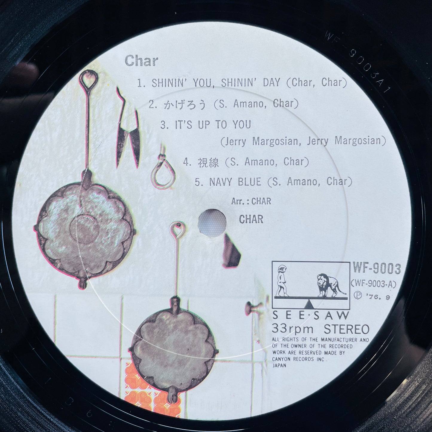 Char - Self Titled (Original)