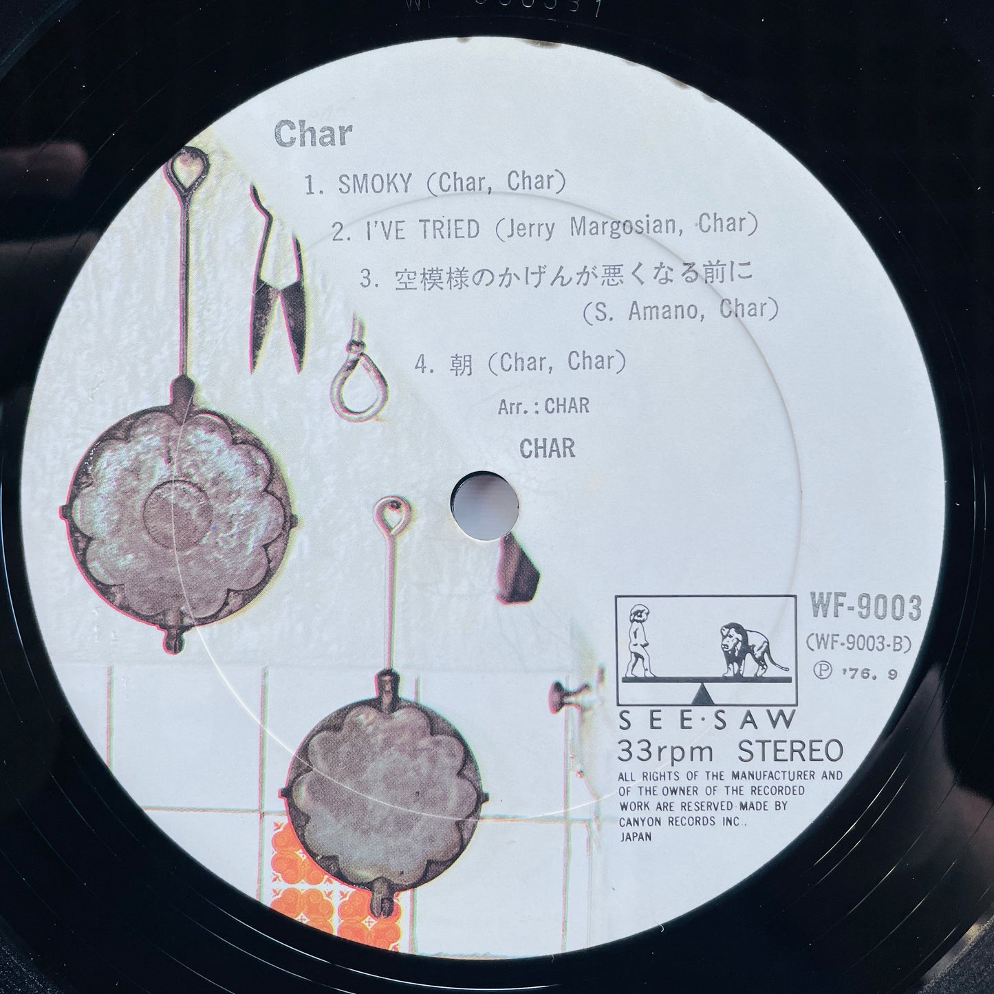 Char - Self Titled (Original)