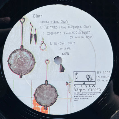 Char - Self Titled (Original)