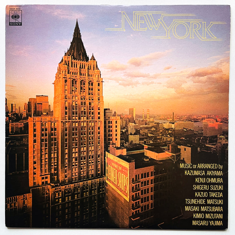 V.A. (Shigeru Suzuki, Masaki Matsubara) - New York (Original) - Portal Records