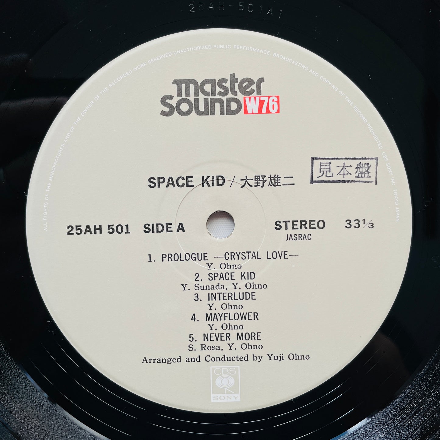 Yuji Ohno – Space Kid (Original, Promo)