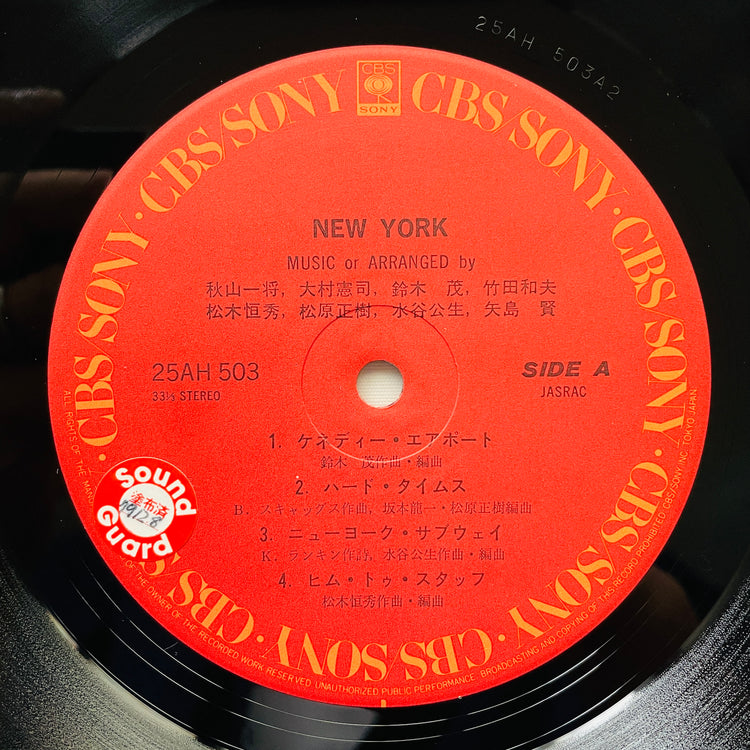 V.A. (Shigeru Suzuki, Masaki Matsubara) - New York (Original) - Portal Records