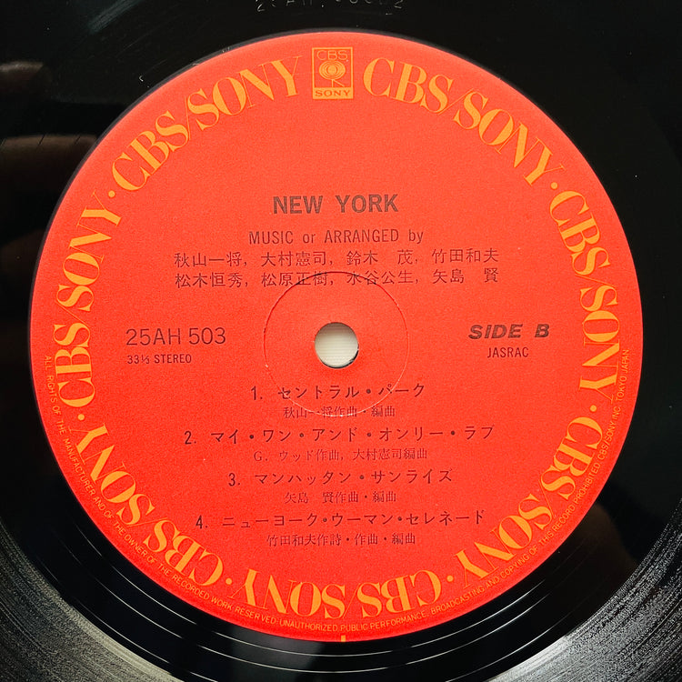 V.A. (Shigeru Suzuki, Masaki Matsubara) - New York (Original) - Portal Records