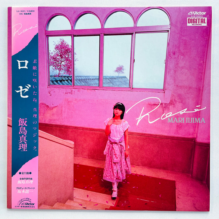 Mari Iijima - Rose (Original) - Portal Records