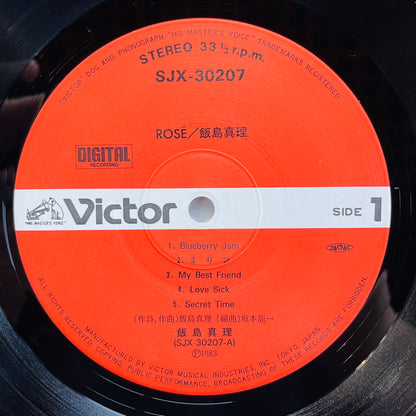 Mari Iijima - Rose (Original) - Portal Records