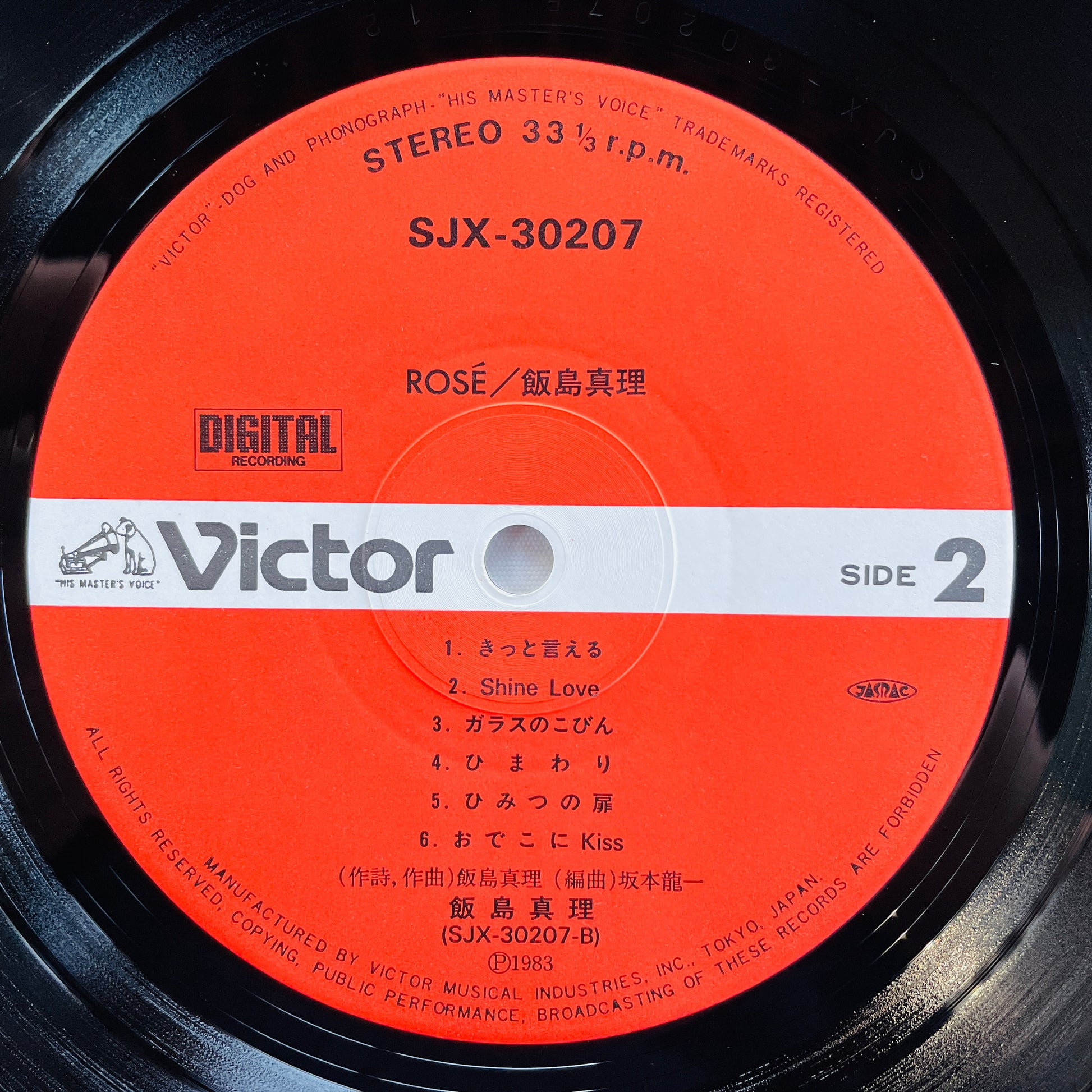 Mari Iijima - Rose (Original) - Portal Records