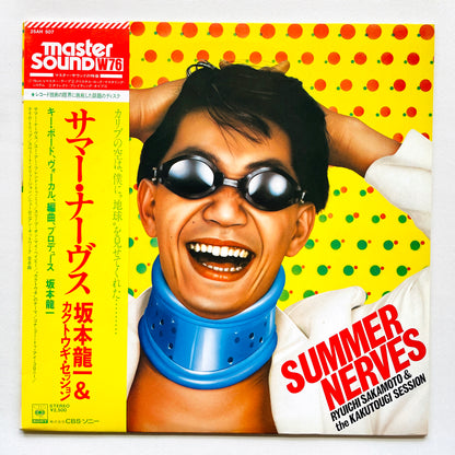 Ryuichi Sakamoto & The Kakutougi Session - Summer Nerves (Original)