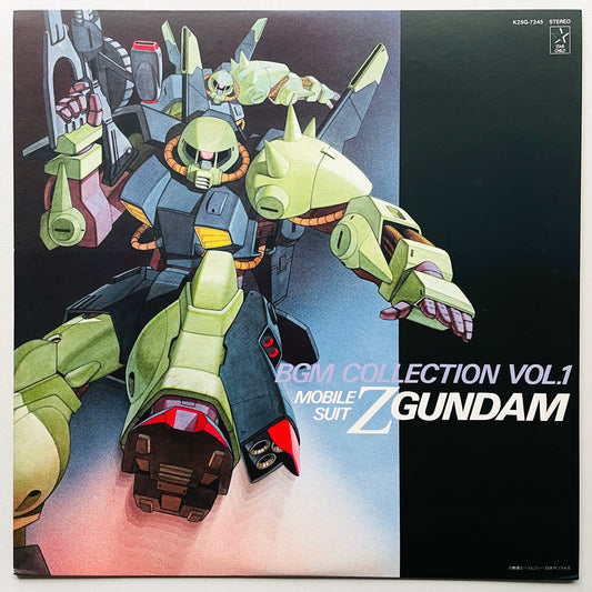 Shigeaki Saegusa - Mobile Suit Z Gundam BGM Collection Vol.1 (Original)