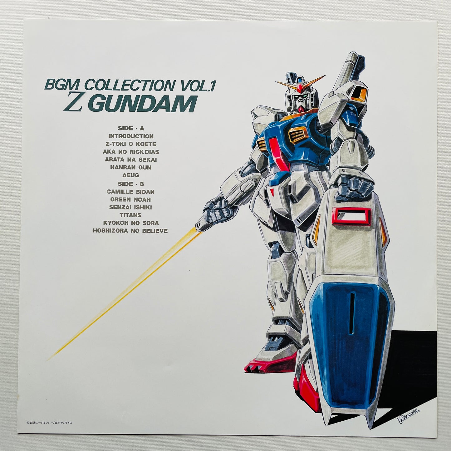 Shigeaki Saegusa - Mobile Suit Z Gundam BGM Collection Vol.1 (Original)