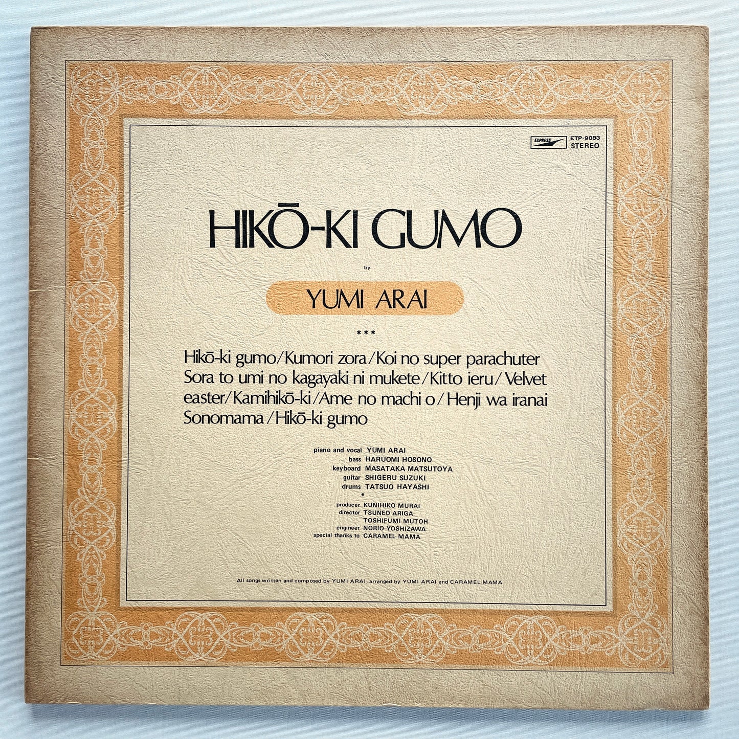 Yumi Arai - Hikoki Gumo (Original) - Portal Records