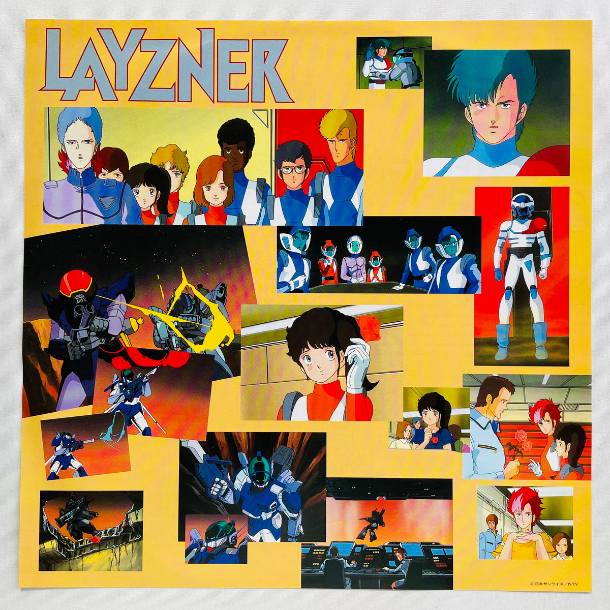 Hiroki Inui - Layzner BGM Collection Vol.1 (Original, w/Poster)