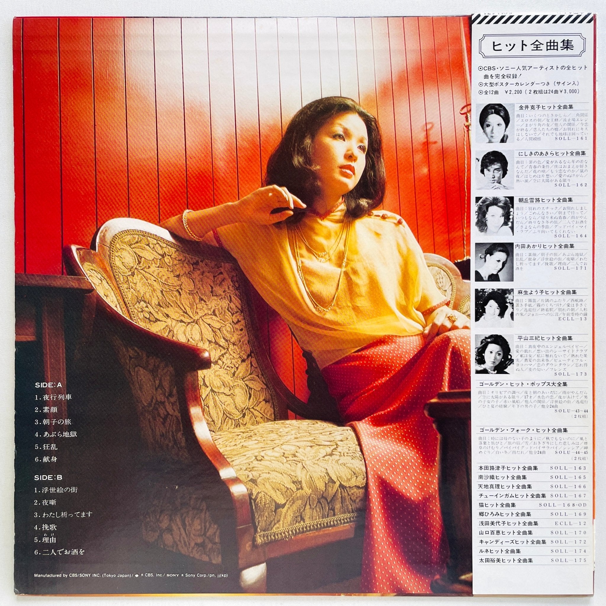 coogie レコード Products – Portal Records