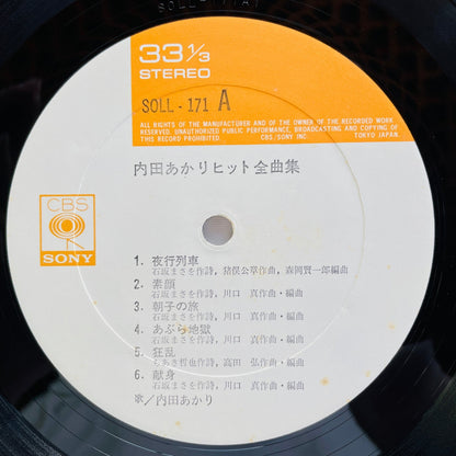 Akari Uchida - Best Hits (Origial, w/Poster) - Portal Records