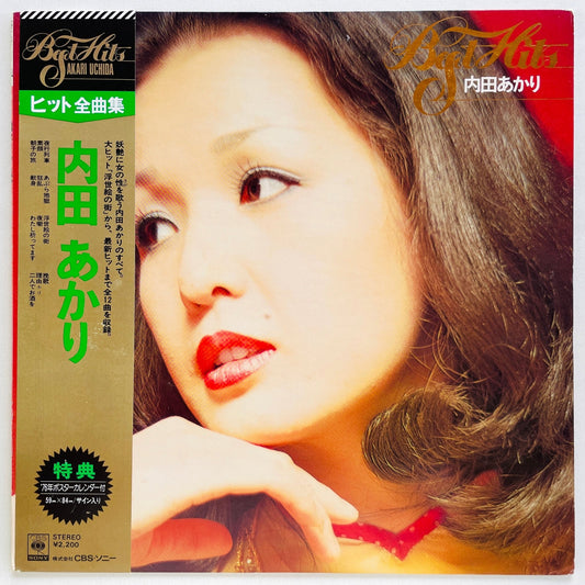 Akari Uchida - Best Hits (Origial, w/Poster) - Portal Records