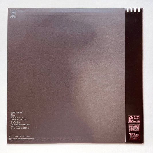 Akina Nakamori - Crimson (Original) - Portal Records
