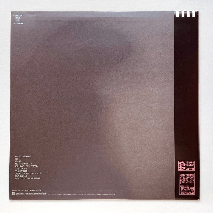 Akina Nakamori - Crimson (Original) - Portal Records