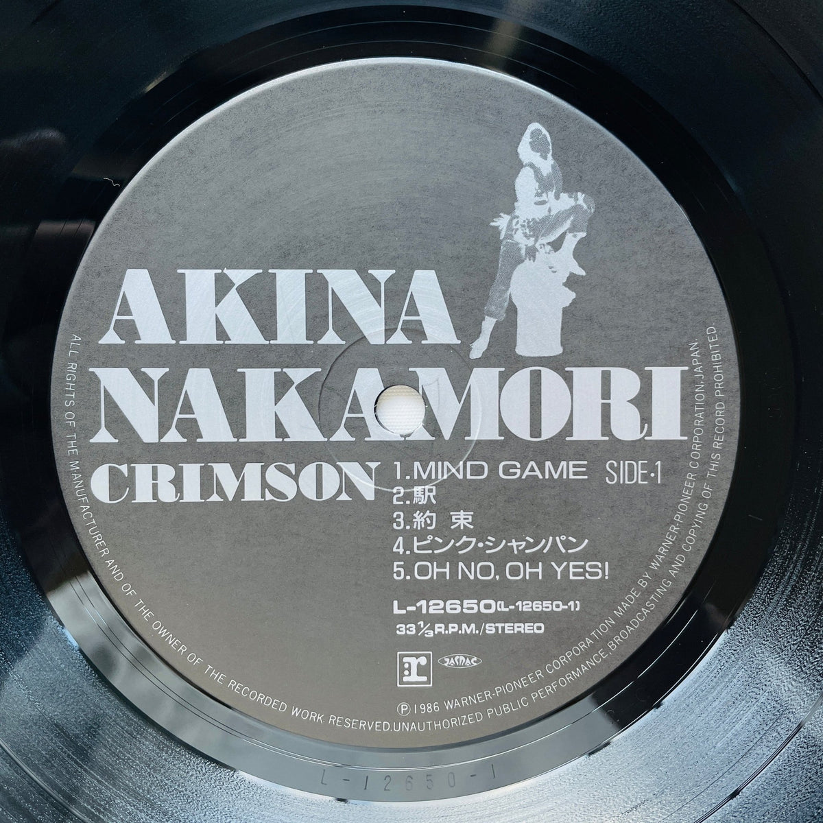 Akina Nakamori - Crimson (Original) - Portal Records