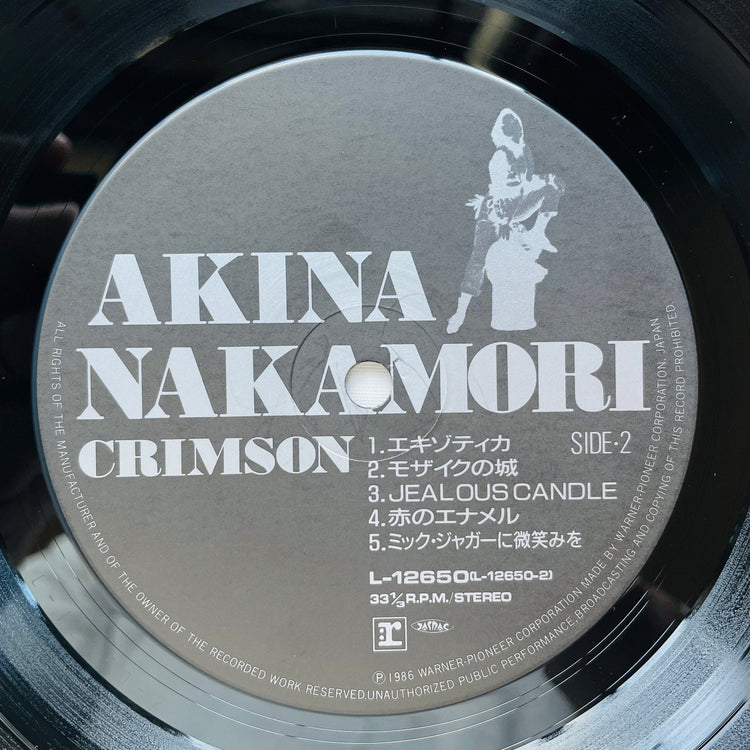 Akina Nakamori - Crimson (Original) - Portal Records