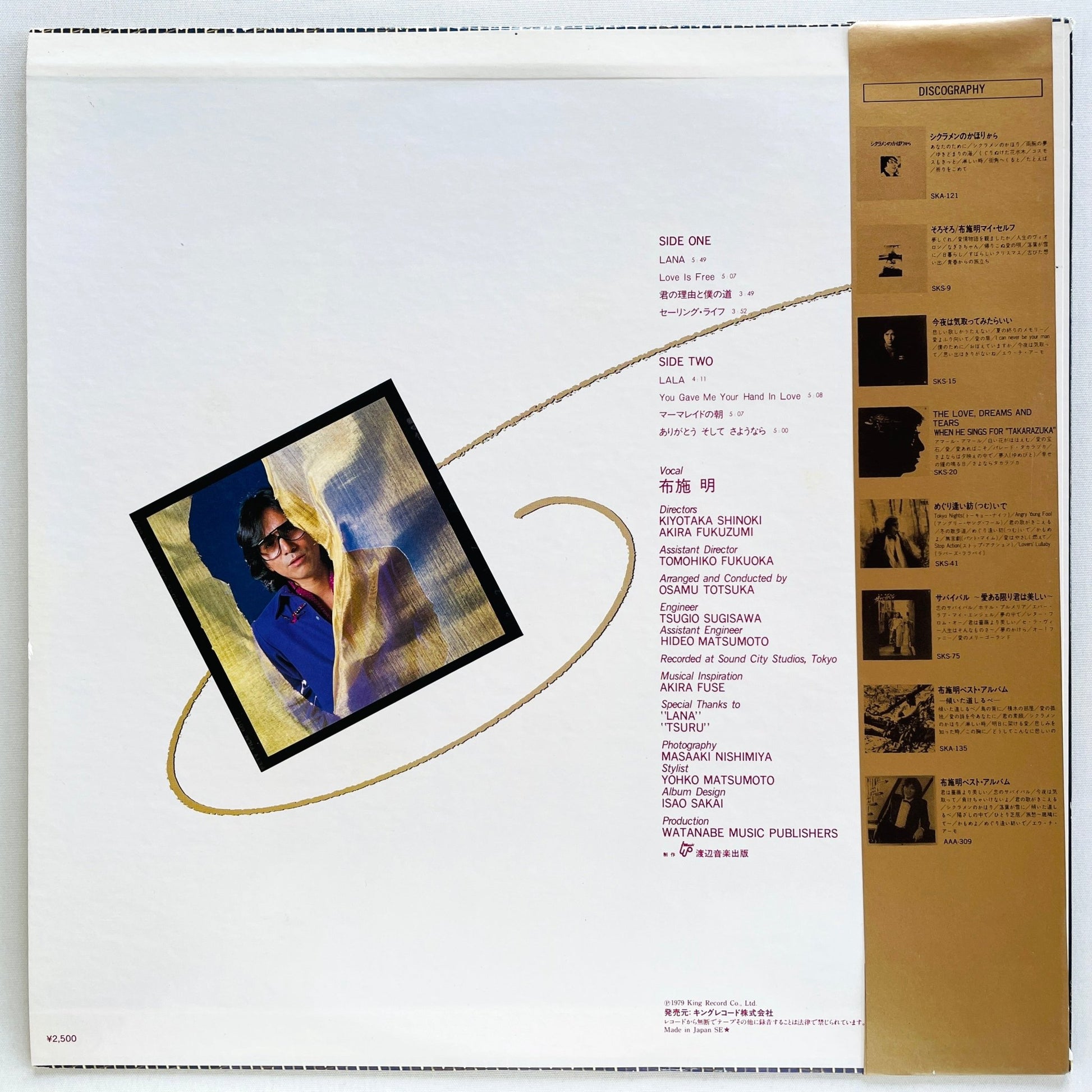 Akira Fuse - Lana (Original, w/Poster) - Portal Records