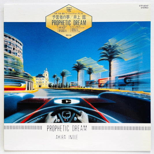Akira Inoue - Prophetic Dream (Original) - Portal Records